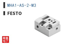 MHA1-AS-2-M3