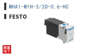 MHA1-M1H-3/2O-0,6-HC
