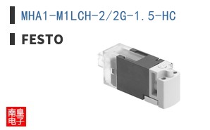 MHA1-M1LCH-2/2G-1.5-HC
