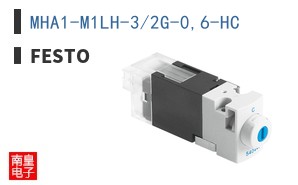 MHA1-M1LH-3/2G-0,6-HC
