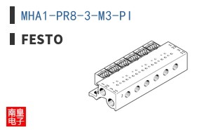 MHA1-PR8-3-M3-PI
