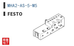 MHA2-AS-5-M5