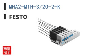 MHA2-M1H-3/2O-2-K