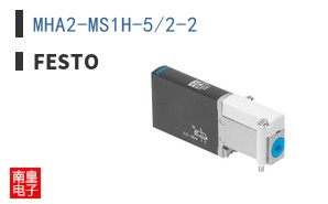 MHA2-MS1H-5/2-2