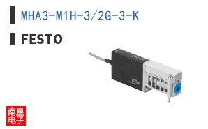MHA3-M1H-3/2G-3-K