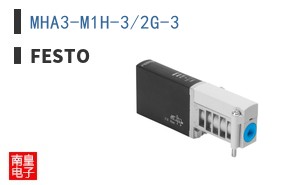 MHA3-M1H-3/2G-3
