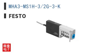 MHA3-MS1H-3/2G-3-K