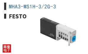 MHA3-MS1H-3/2G-3