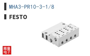 MHA3-PR10-3-1/8