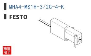 MHA4-MS1H-3/2G-4-K