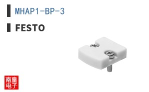 MHAP1-BP-3
