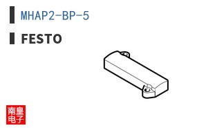 MHAP2-BP-5