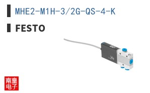 MHE2-M1H-3/2G-QS-4-K