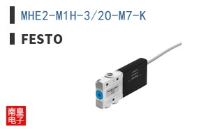MHE2-M1H-3/2O-M7-K