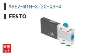 MHE2-M1H-3/2O-QS-4