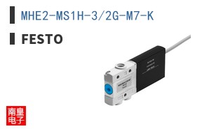 MHE2-MS1H-3/2G-M7-K