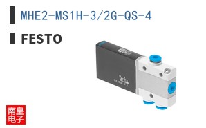 MHE2-MS1H-3/2G-QS-4