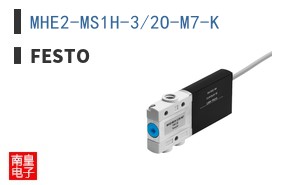 MHE2-MS1H-3/2O-M7-K