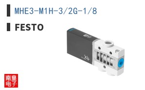MHE3-M1H-3/2G-1/8