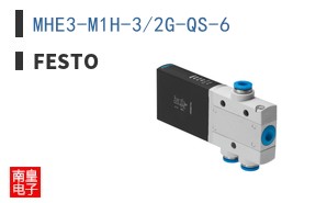 MHE3-M1H-3/2G-QS-6