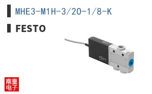 MHE3-M1H-3/2O-1/8-K