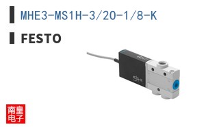 MHE3-MS1H-3/2O-1/8-K