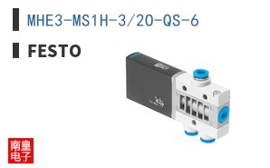 MHE3-MS1H-3/2O-QS-6