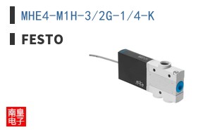 MHE4-M1H-3/2G-1/4-K