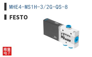 MHE4-MS1H-3/2G-QS-8