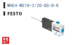 MHE4-MS1H-3/2O-QS-8-K