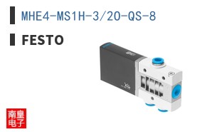 MHE4-MS1H-3/2O-QS-8