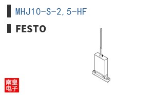 MHJ10-S-2,5-HF