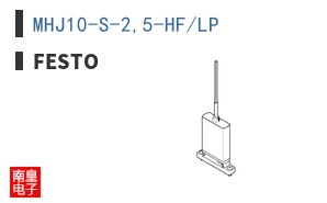 MHJ10-S-2,5-HF/LP