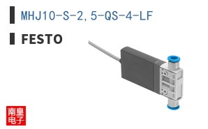 MHJ10-S-2,5-QS-4-LF