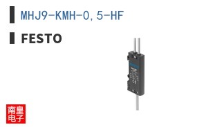 MHJ9-KMH-0,5-HF