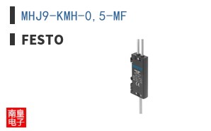 MHJ9-KMH-0,5-MF
