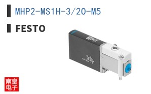 MHP2-MS1H-3/2O-M5