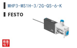 MHP3-MS1H-3/2G-QS-6-K