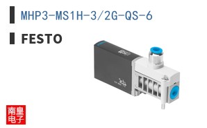 MHP3-MS1H-3/2G-QS-6
