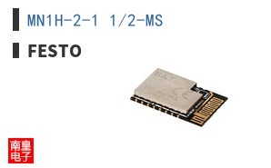MN1H-2-1 1/2-MS