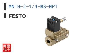 MN1H-2-1/4-MS-NPT