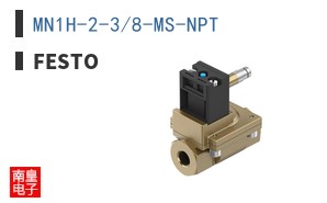 MN1H-2-3/8-MS-NPT