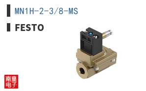 MN1H-2-3/8-MS