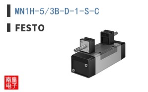 MN1H-5/3B-D-1-S-C