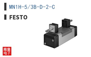 MN1H-5/3B-D-2-C