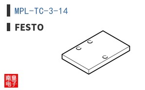 MPL-TC-3-14