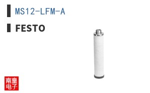 MS12-LFM-A