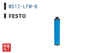 MS12-LFM-B
