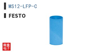 MS12-LFP-C