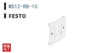 MS12-RB-10